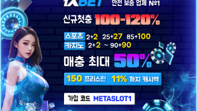 [스포츠전문] 1xbet