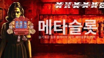 노리밋시티 멘탈2