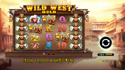 와일드웨스트골드[WILD WEST GOLD]