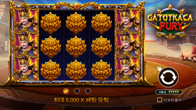 가토 가챠의 분노[Gatot Kaca's Fury]