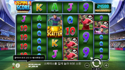 스핀 앤 스코어 메가웨이즈 [Spin & Score Megaways]