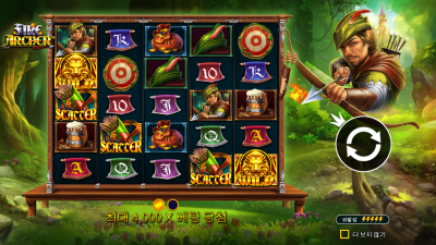 파이어 아처 [Fire Archer]