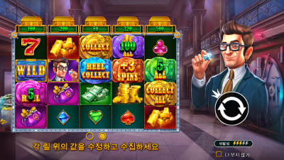 릴뱅크 [Reel Banks™]