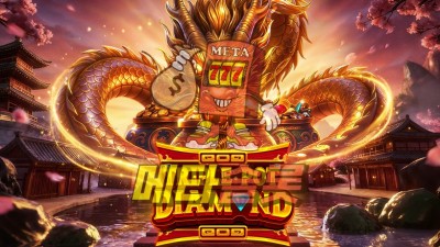 프라그마틱 트리플 팟 다이아몬드