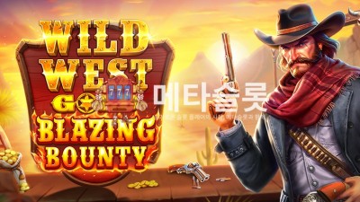 프라그마틱 와일드 웨스트 골드 블레이징 바운티