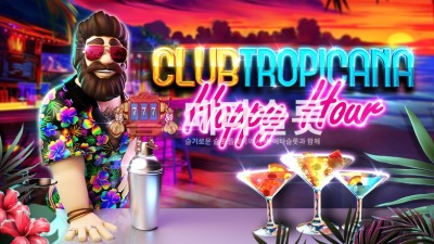 프라그마틱 클럽 트로피카나 - 해피 아워