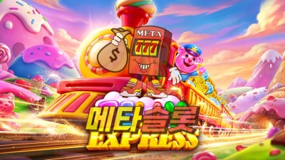 프라그마틱 젤리 익스프레스