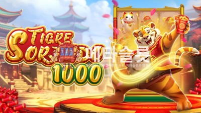 프라그마틱 럭키 타이거 1000