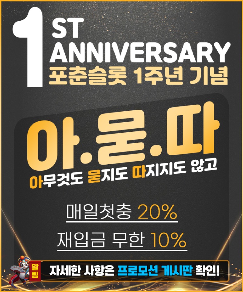 popup-notice7.jpg
