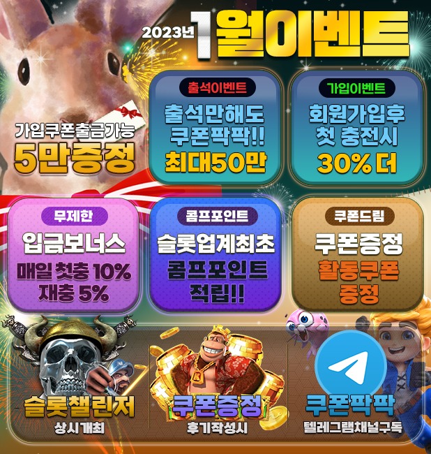 popup_img1672576024.jpg