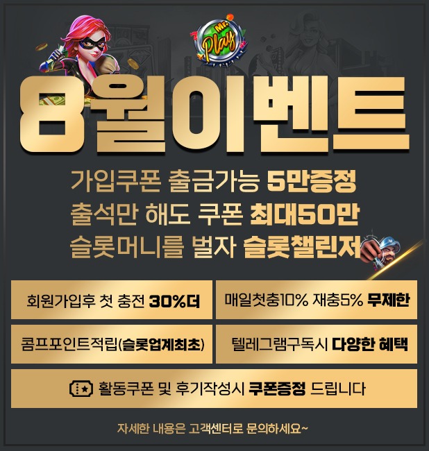 popup_img1690773746.jpg